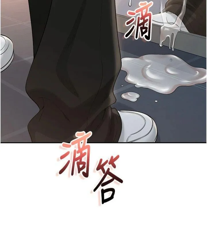 校園成人禮第23話-對著鏡子羞恥感倍增