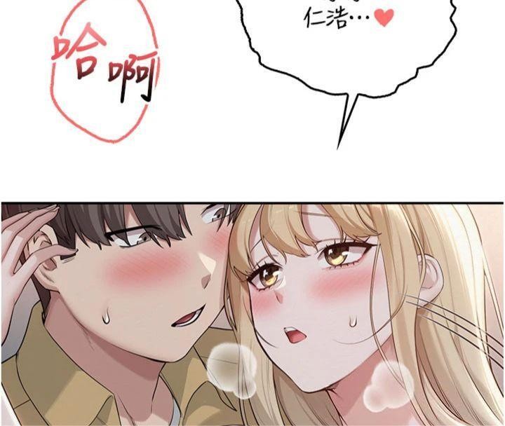 校园成人礼第23話-對著鏡子羞恥感倍增