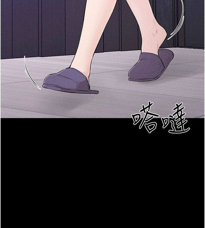 继母与继姐第107話-千萬別發出呻吟&hearts;