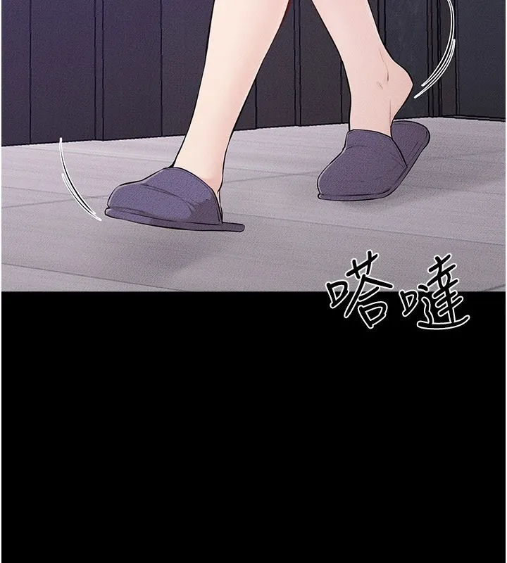 繼母與繼姐第107話-千萬別發出呻吟&hearts;