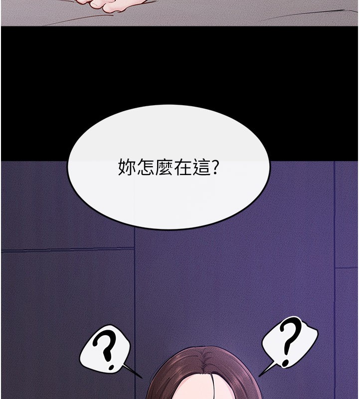 继母与继姐第107話-千萬別發出呻吟&hearts;