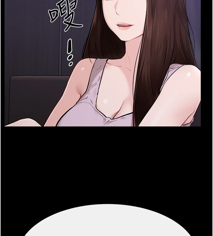 继母与继姐第107話-千萬別發出呻吟&hearts;