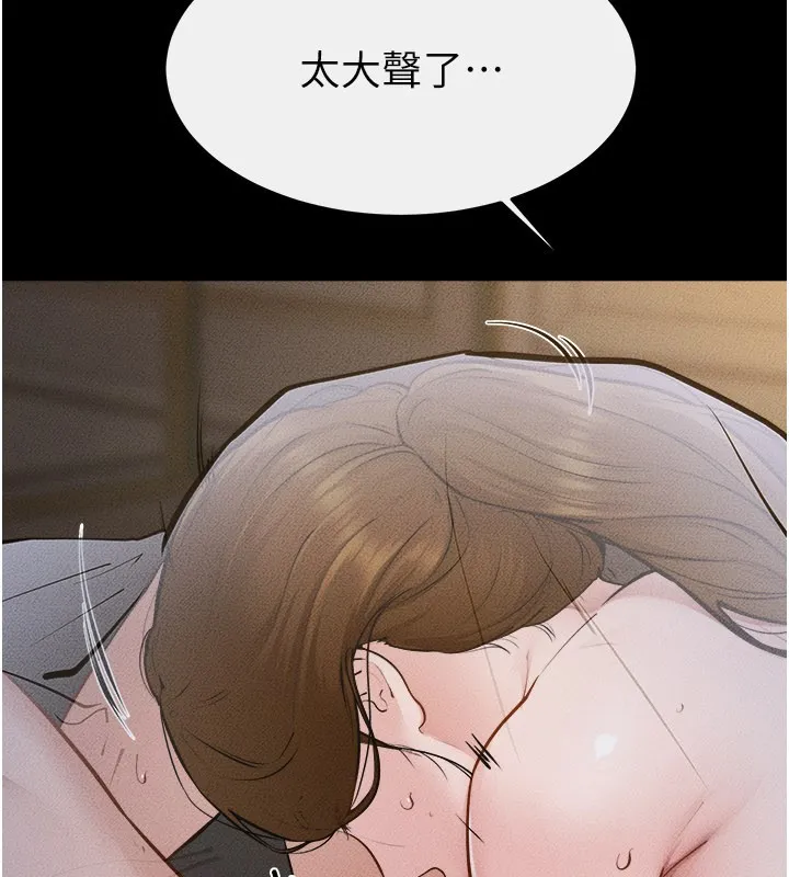繼母與繼姐第107話-千萬別發出呻吟&hearts;