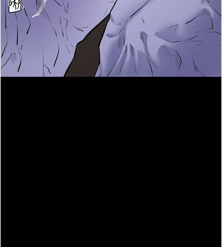 继母与继姐第107話-千萬別發出呻吟&hearts;