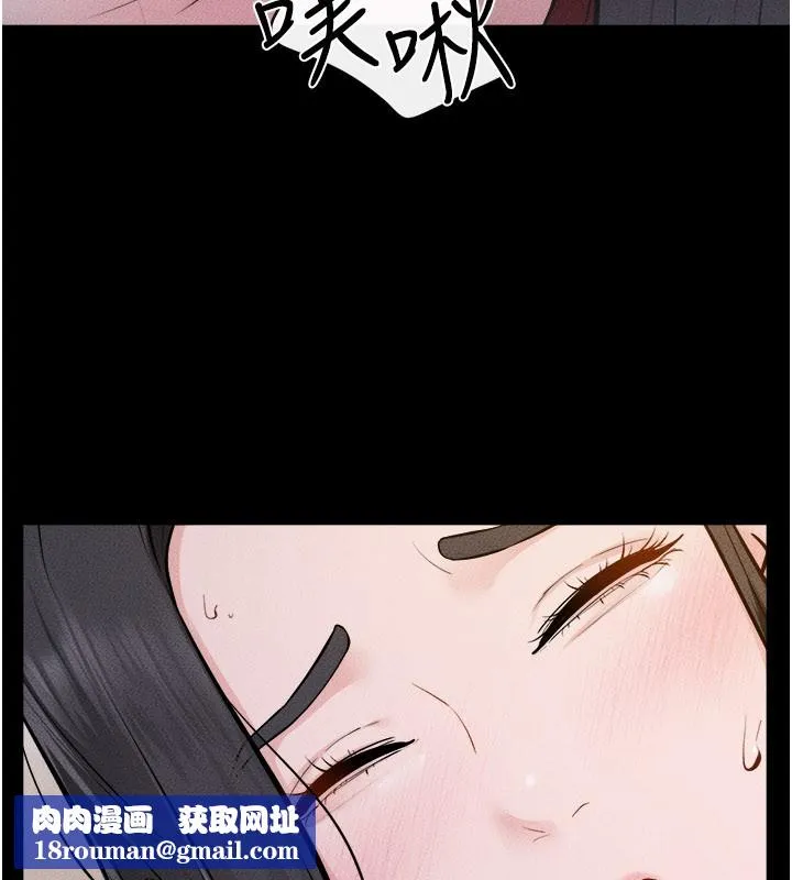 繼母與繼姐第107話-千萬別發出呻吟&hearts;