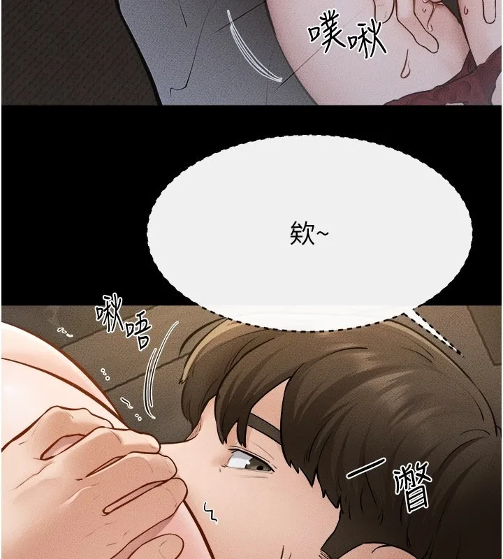 繼母與繼姐第107話-千萬別發出呻吟&hearts;