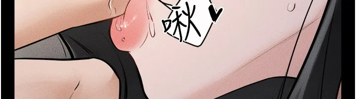 繼母與繼姐第107話-千萬別發出呻吟&hearts;