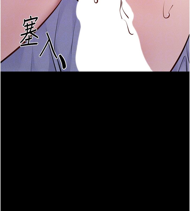 继母与继姐第107話-千萬別發出呻吟&hearts;