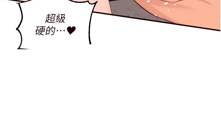 熟女自助餐第74話-車上都是歡愛的痕跡