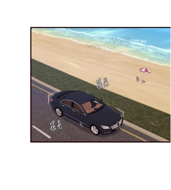 熟女自助餐第74話-車上都是歡愛的痕跡