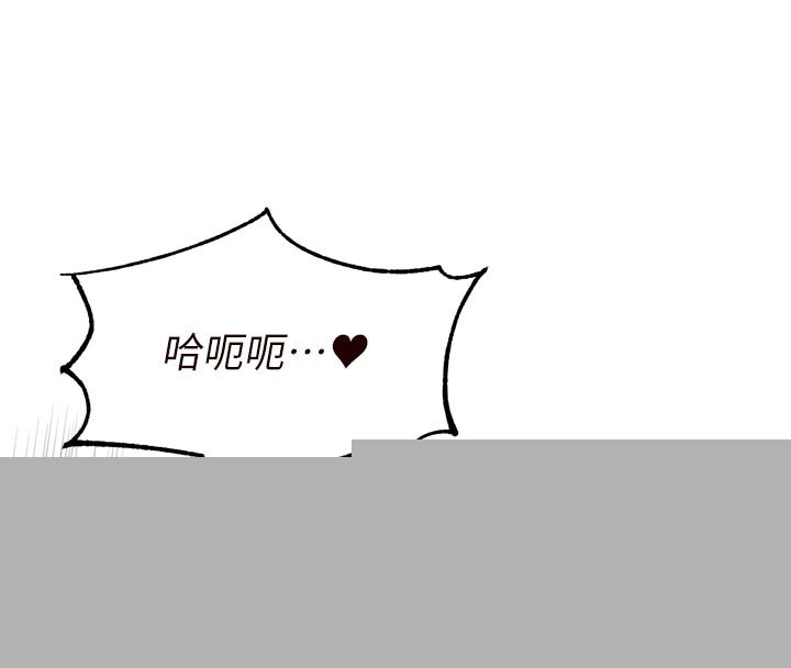 熟女自助餐第74話-車上都是歡愛的痕跡