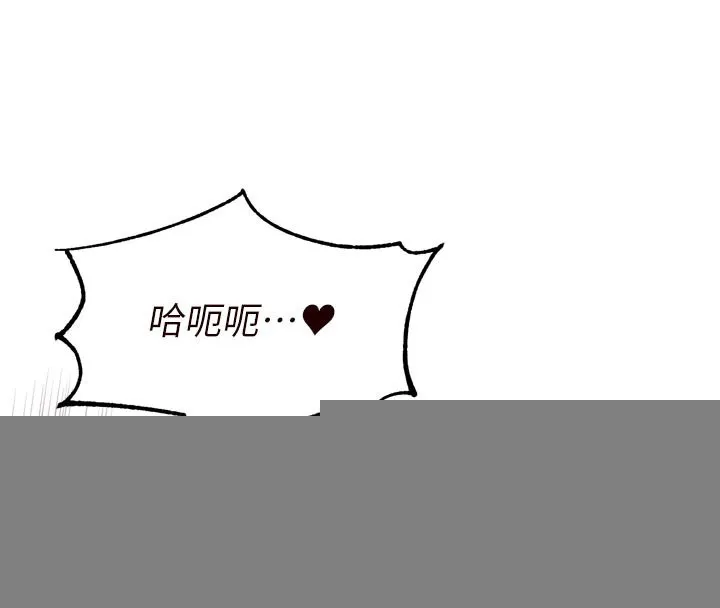 熟女自助餐第74話-車上都是歡愛的痕跡