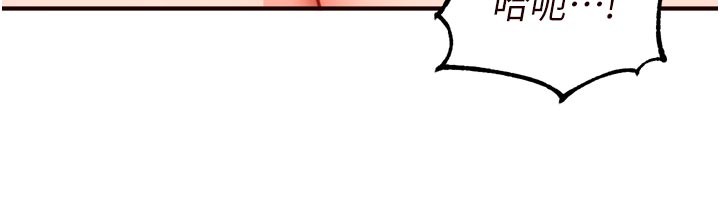 熟女自助餐第74話-車上都是歡愛的痕跡