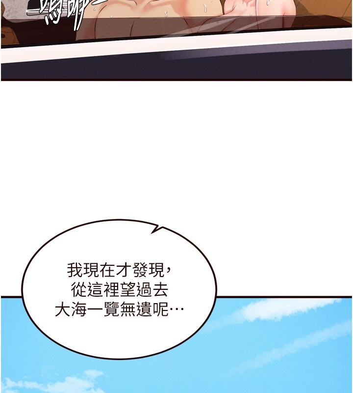 熟女自助餐第74話-車上都是歡愛的痕跡