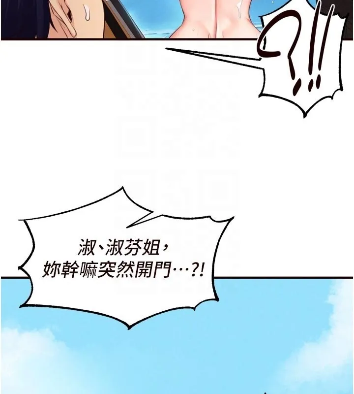 熟女自助餐第74話-車上都是歡愛的痕跡