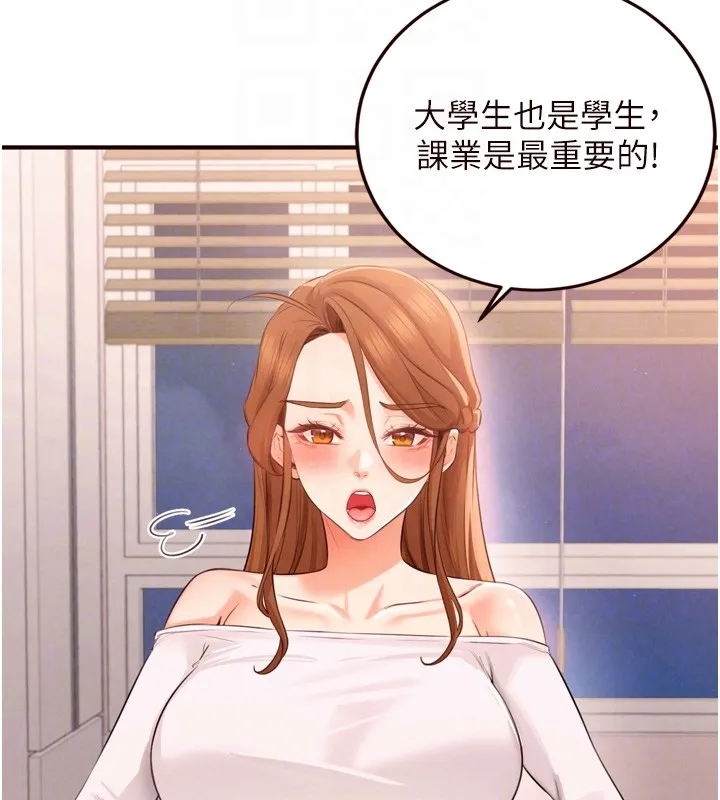 熟女自助餐第74話-車上都是歡愛的痕跡