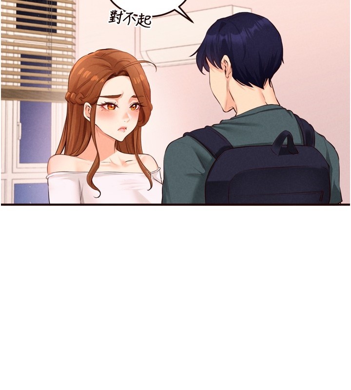 熟女自助餐第74話-車上都是歡愛的痕跡