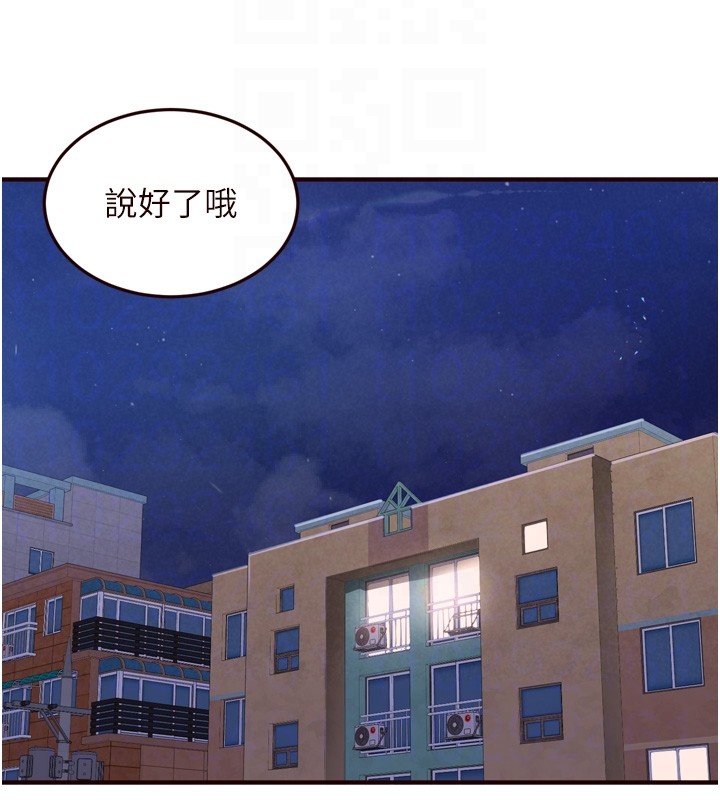 熟女自助餐第74話-車上都是歡愛的痕跡