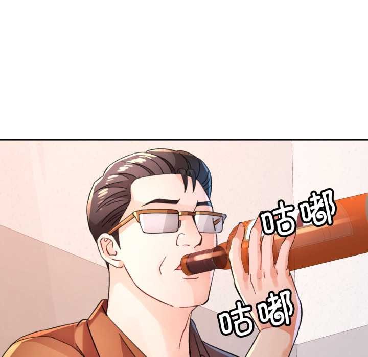 脱轨关系第89話