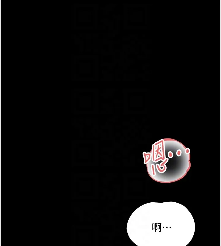 幼惑第15話-征服是雄性動物本能