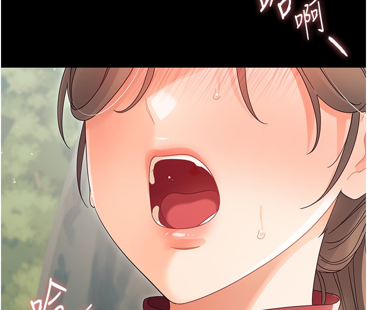 幼惑第15話-征服是雄性動物本能