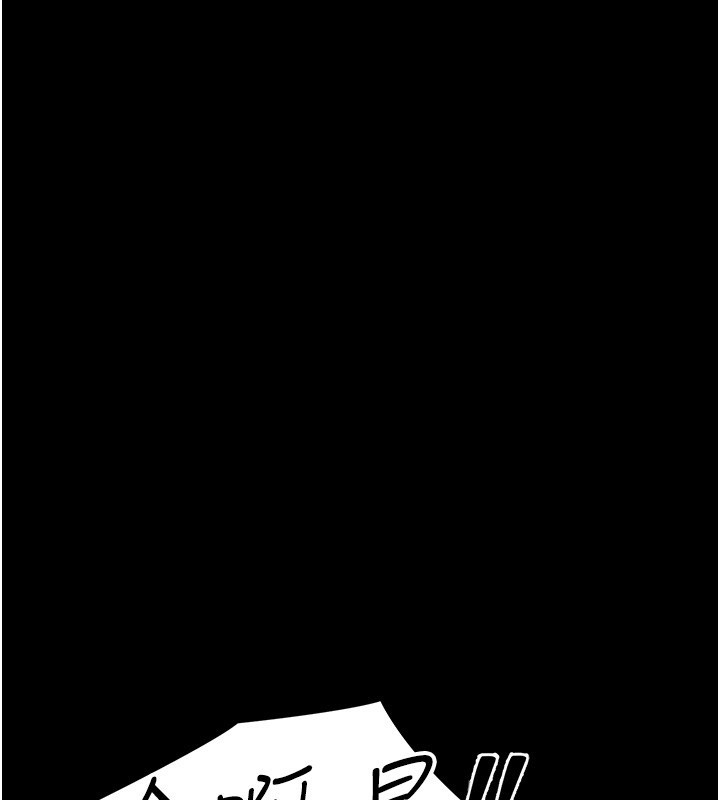 幼惑第15話-征服是雄性動物本能