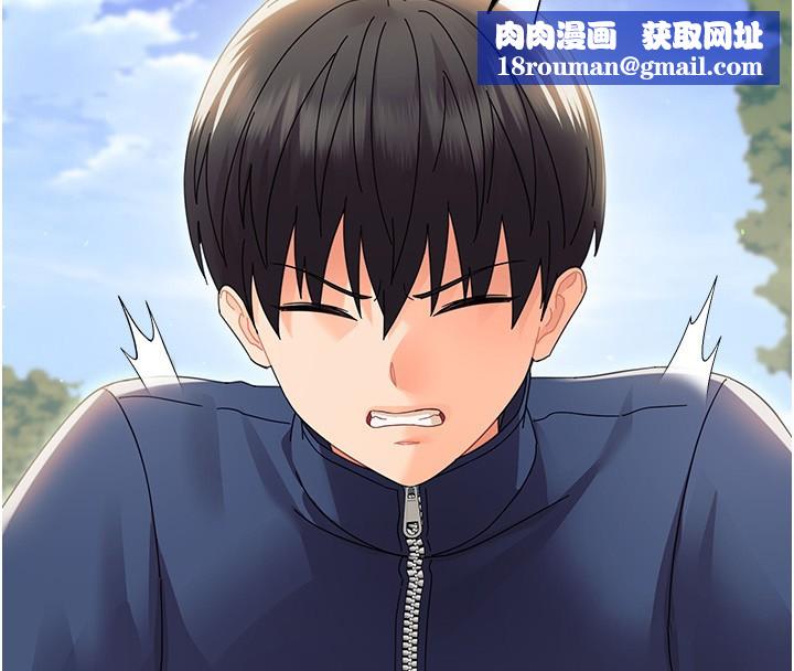 幼惑第15話-征服是雄性動物本能