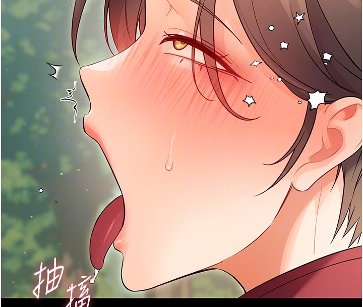 幼惑第15話-征服是雄性動物本能