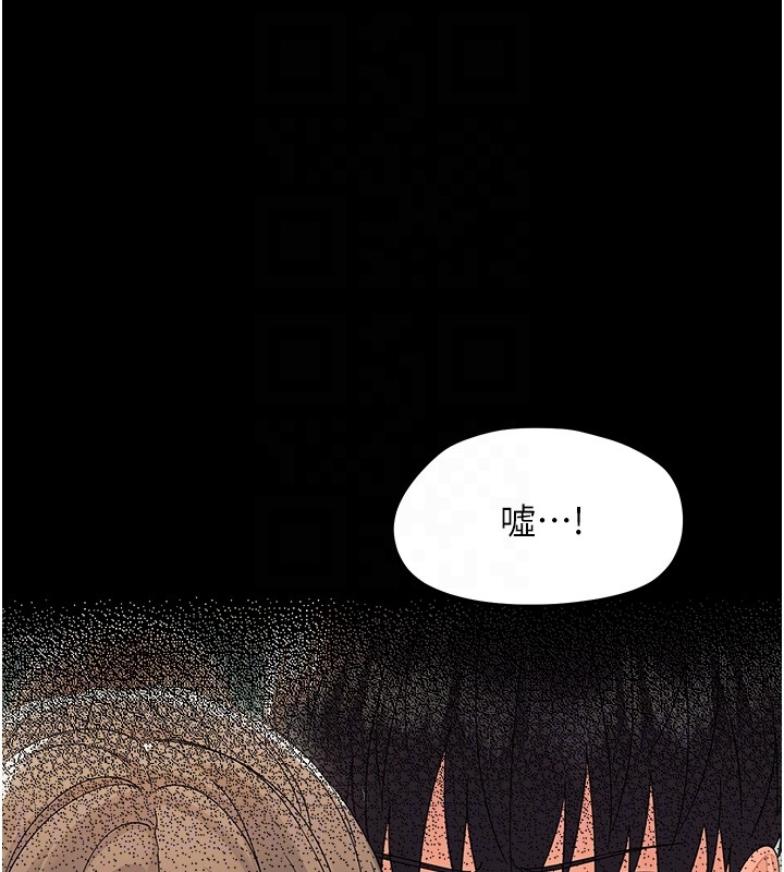 幼惑第15話-征服是雄性動物本能