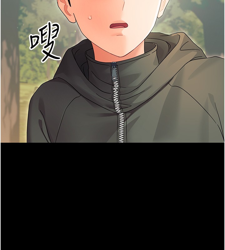 幼惑第15話-征服是雄性動物本能