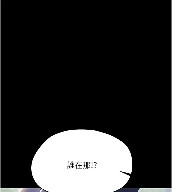幼惑第15話-征服是雄性動物本能