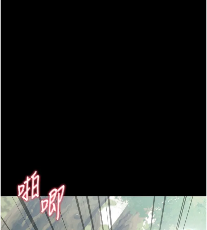 幼惑第15話-征服是雄性動物本能