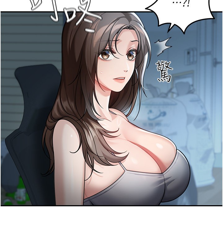 華爾街夜色第9話-妳可以賣身啊