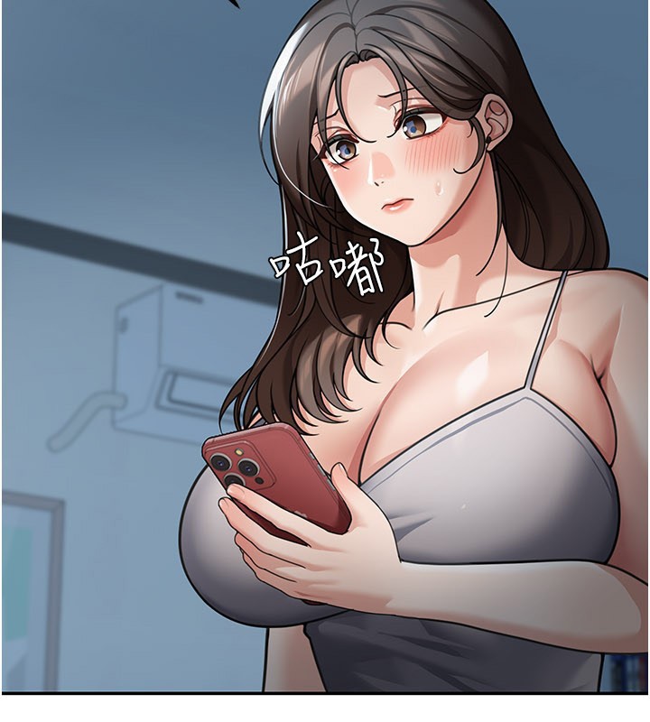 华尔街夜色第9話-妳可以賣身啊