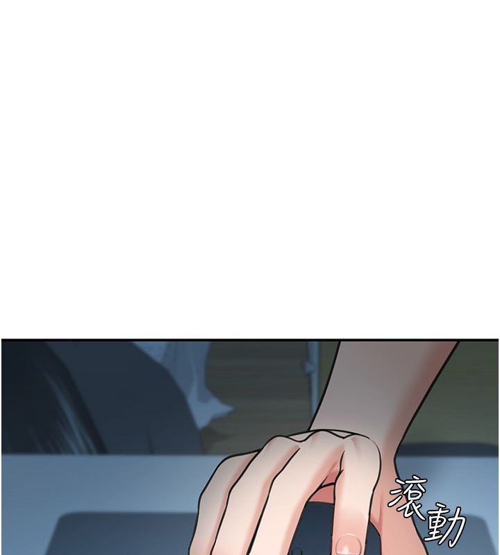 华尔街夜色第9話-妳可以賣身啊