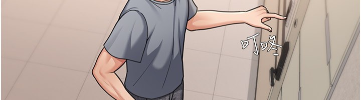 华尔街夜色第9話-妳可以賣身啊