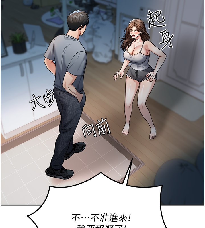 华尔街夜色第9話-妳可以賣身啊