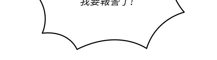 华尔街夜色第9話-妳可以賣身啊