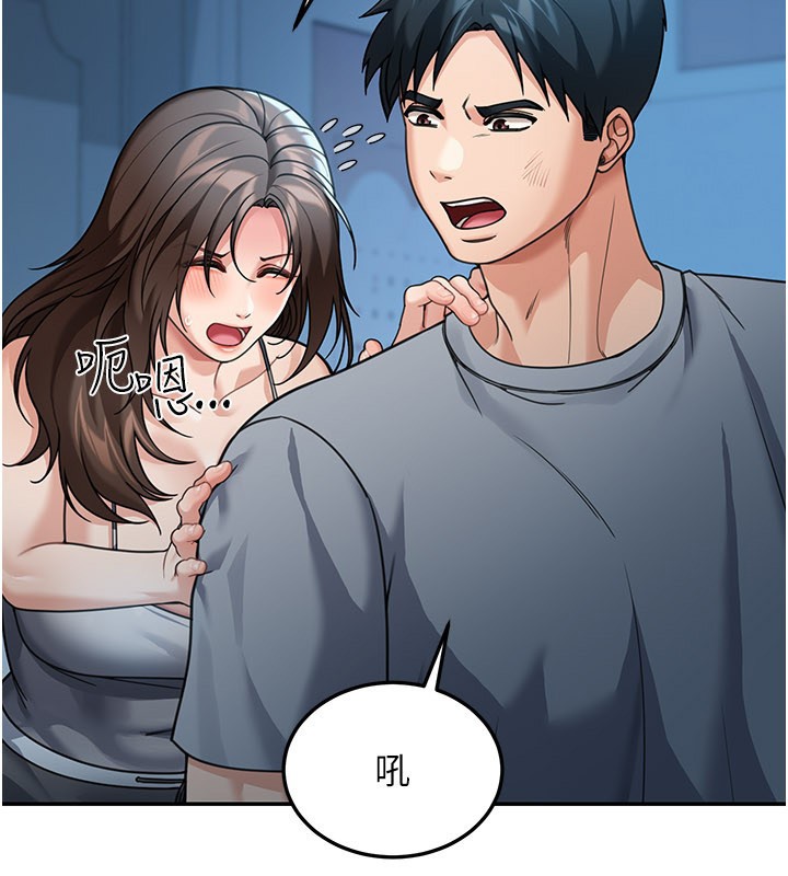 華爾街夜色第9話-妳可以賣身啊