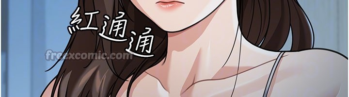 华尔街夜色第9話-妳可以賣身啊