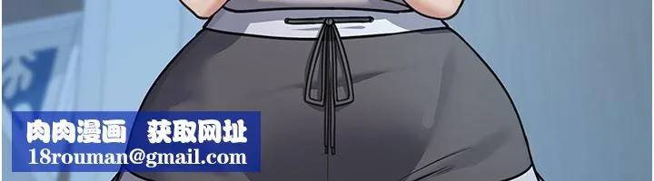 華爾街夜色第9話-妳可以賣身啊