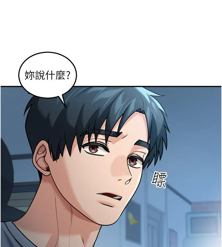 華爾街夜色第9話-妳可以賣身啊