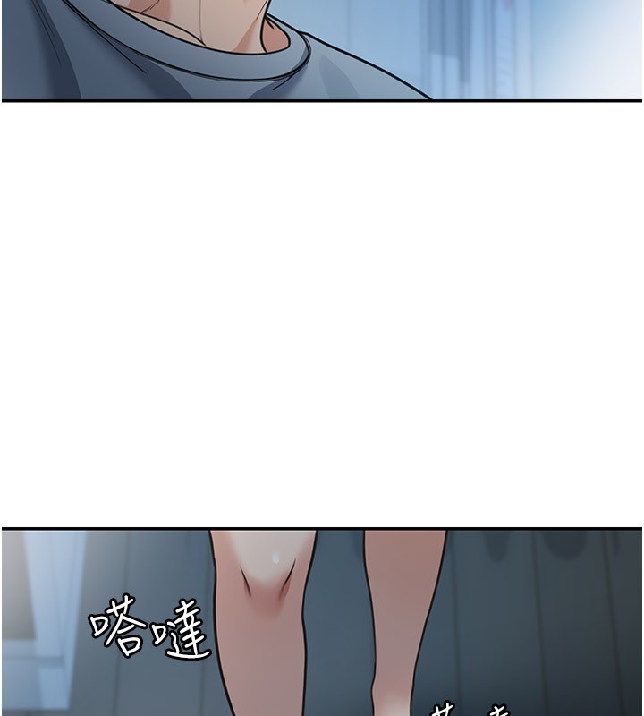 华尔街夜色第9話-妳可以賣身啊