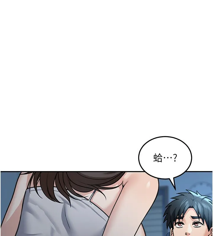 華爾街夜色第9話-妳可以賣身啊