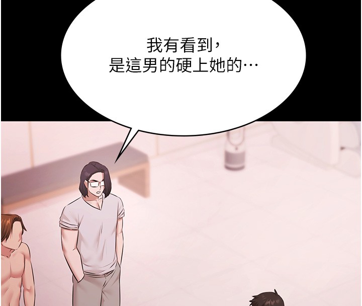 极乐泳池趴第20話-葛格的鈔能力真性感&hearts;