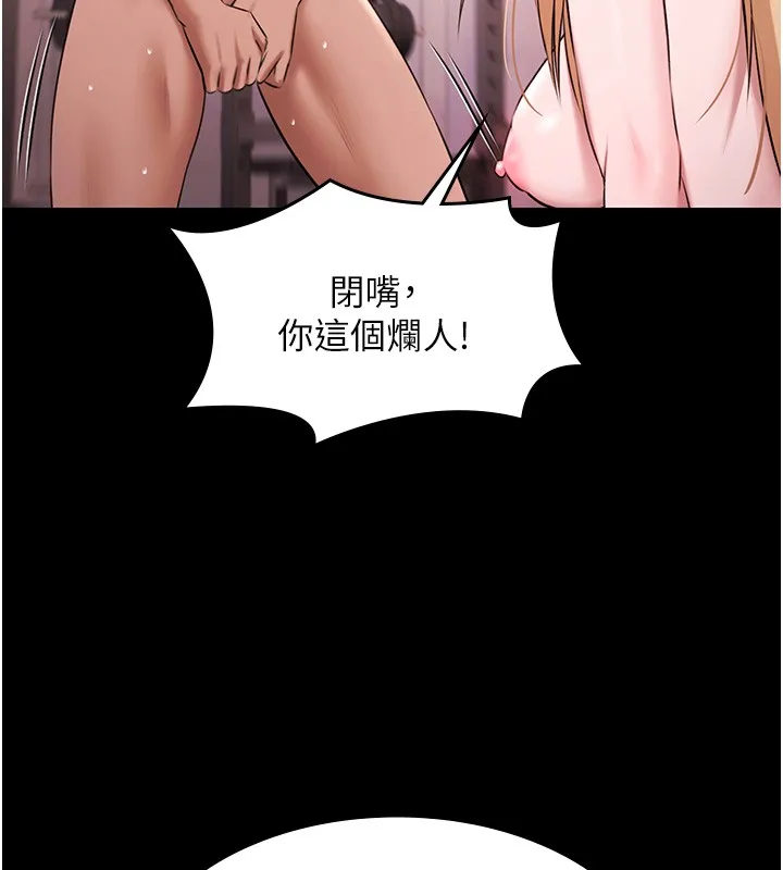極樂泳池趴第20話-葛格的鈔能力真性感&hearts;