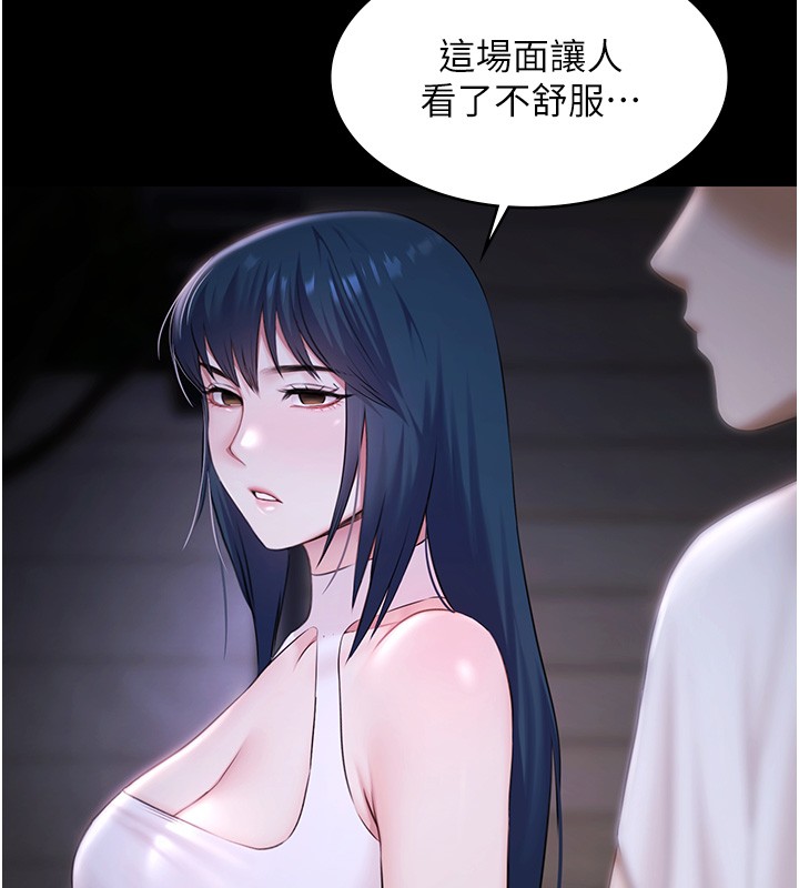 极乐泳池趴第20話-葛格的鈔能力真性感&hearts;