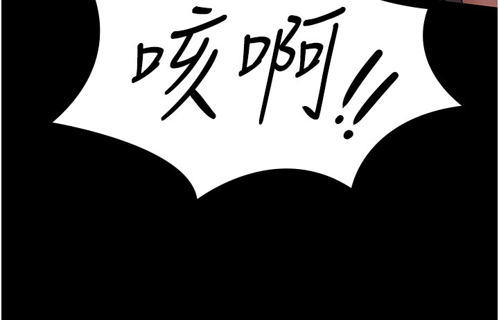 极乐泳池趴第20話-葛格的鈔能力真性感&hearts;