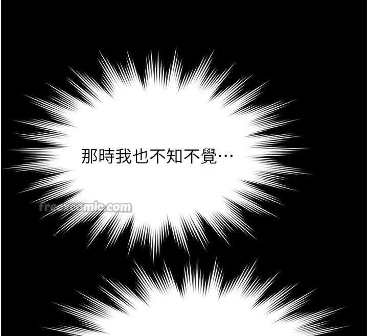 極樂泳池趴第20話-葛格的鈔能力真性感&hearts;