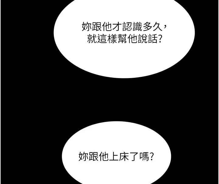 極樂泳池趴第20話-葛格的鈔能力真性感&hearts;